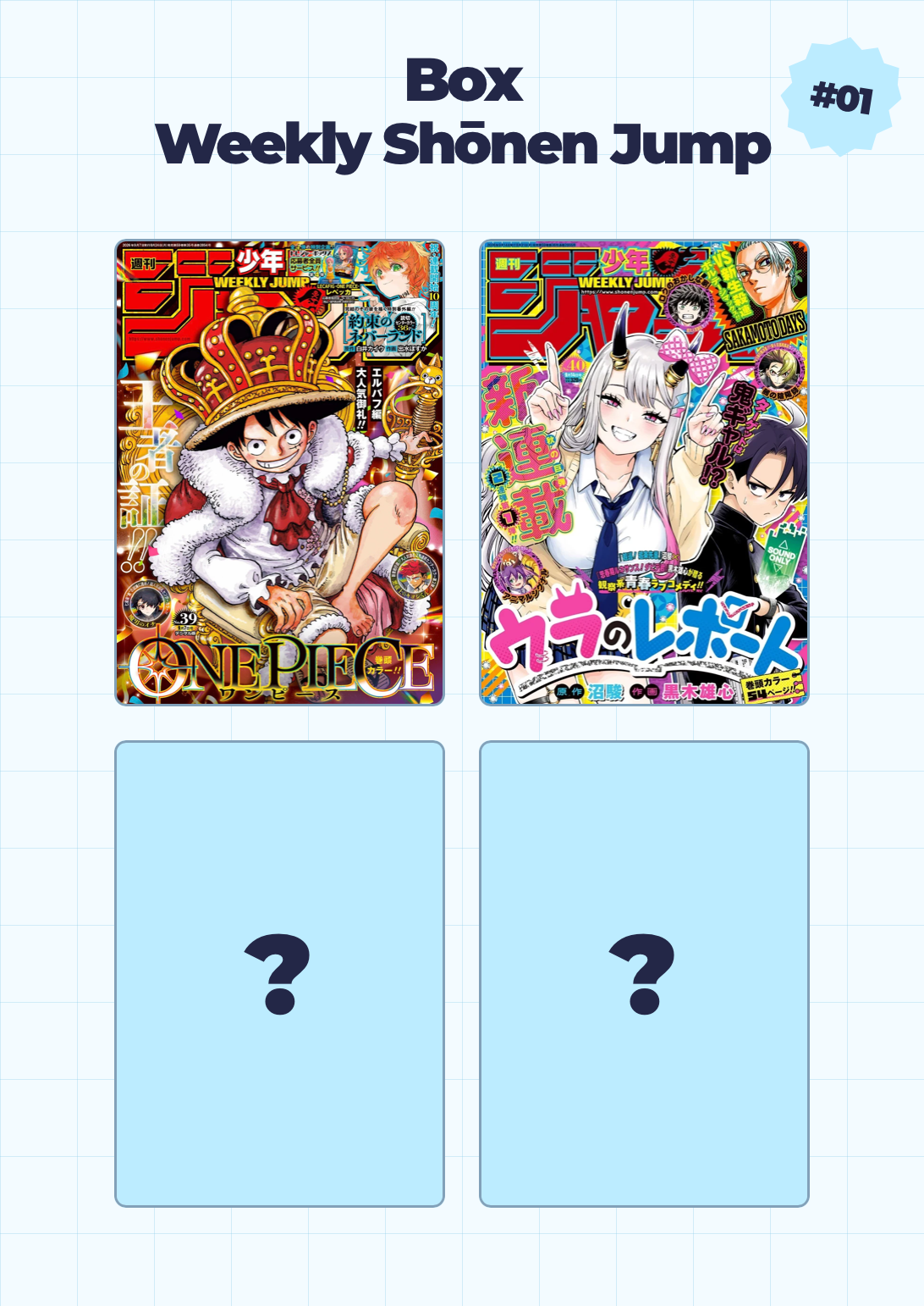 Coffret Weekly Shōnen Jump #01 [n°39 à 42-43]