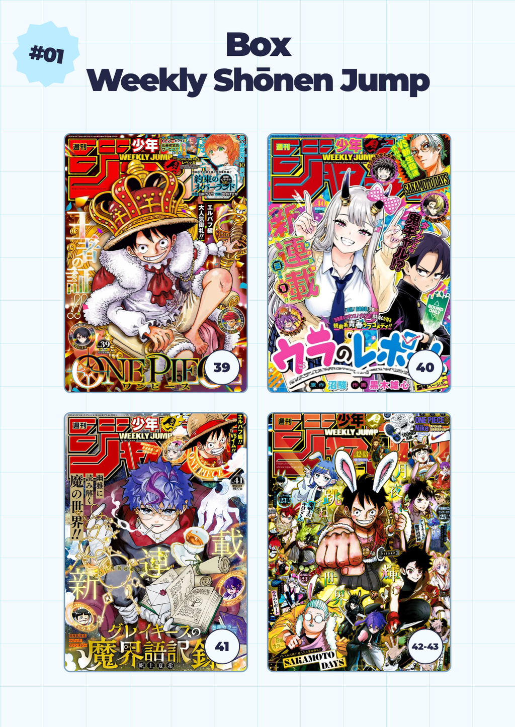 Coffret Weekly Shōnen Jump #01 [n°39 à 42-43]