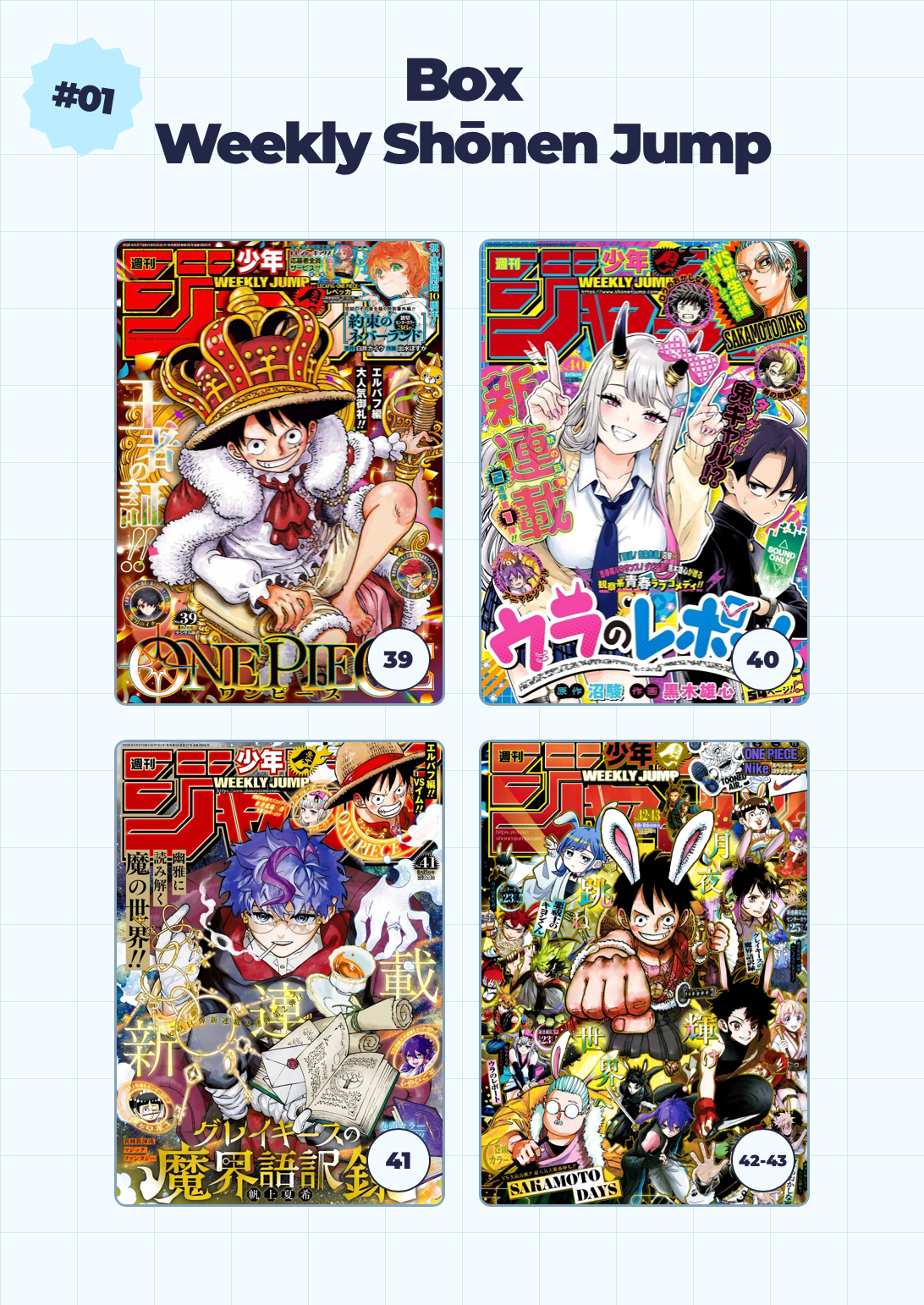 Coffret Weekly Shōnen Jump #01 [n°39 à 42-43]