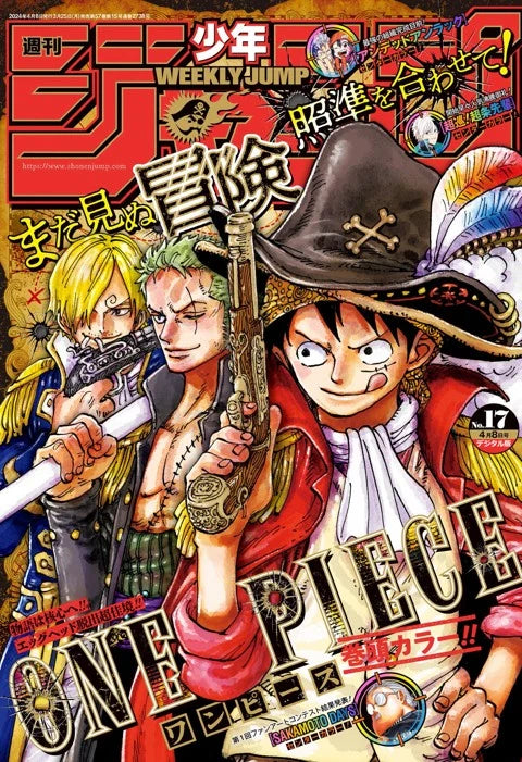 Weekly Shonen Jump n°17 2024