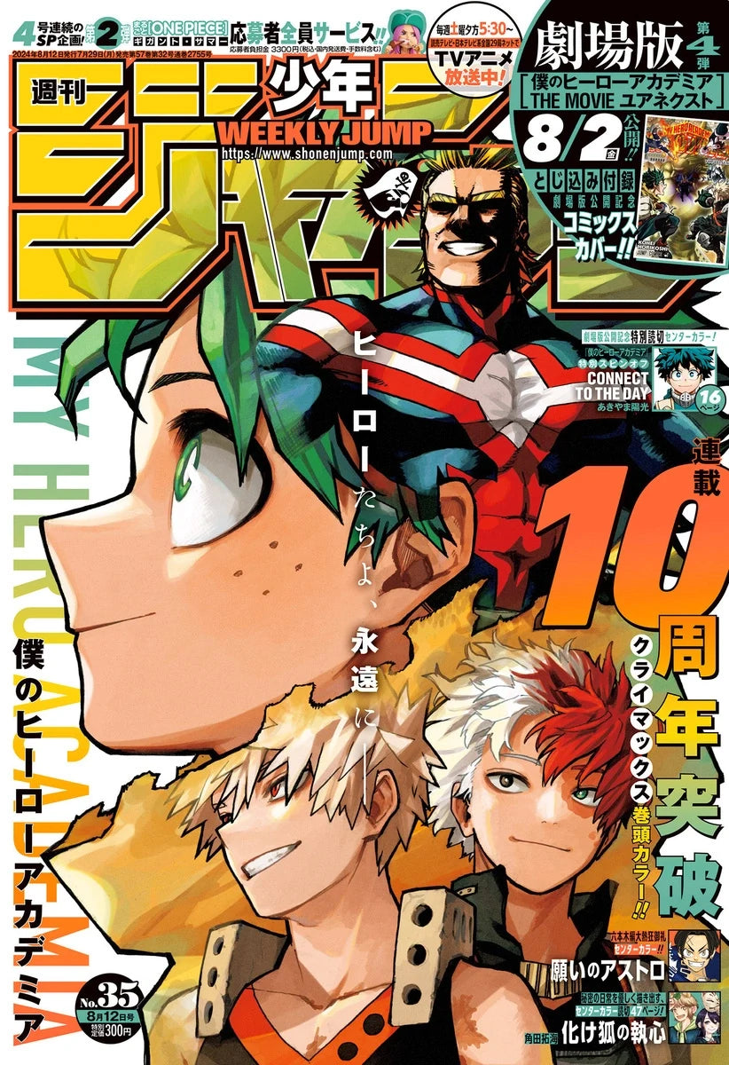 Weekly Shonen Jump n.º 35 2024