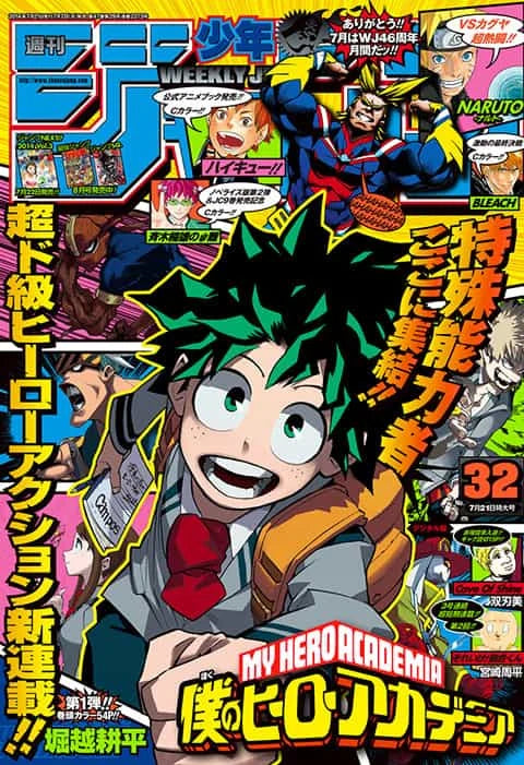 Weekly Shonen Jump #32 2014