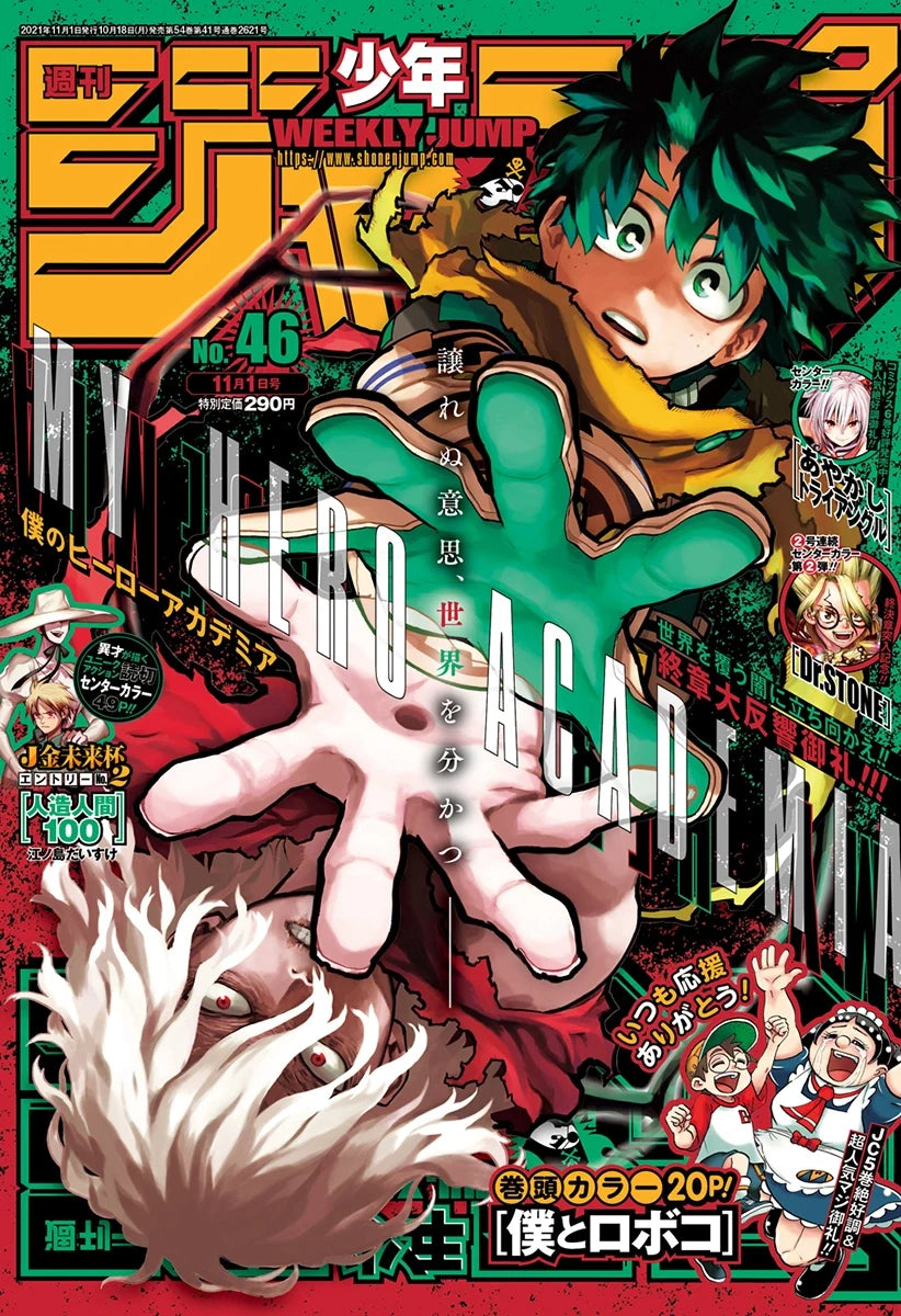 Weekly Shonen Jump #46 2021