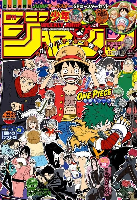 Weekly Shonen Jump #22-23 2024
